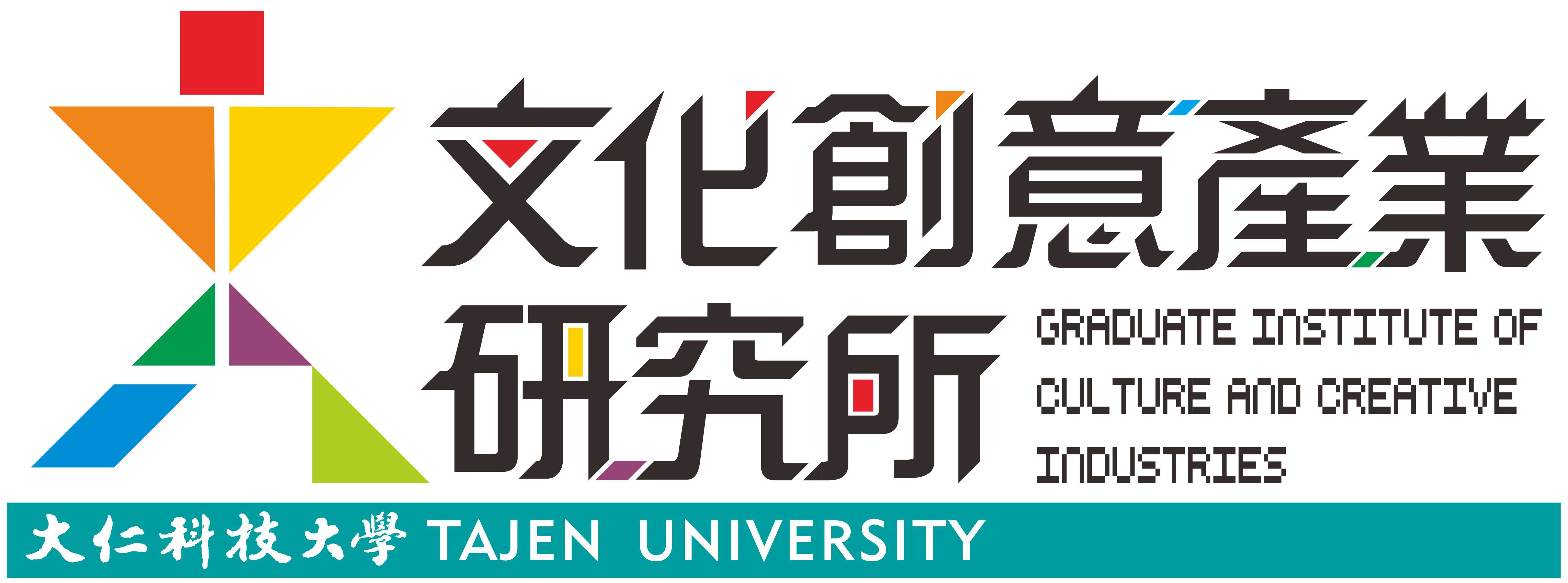 文創所粉絲團臉書專頁